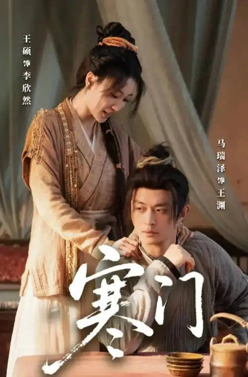 白露为霜家庭伦理剧在线观看