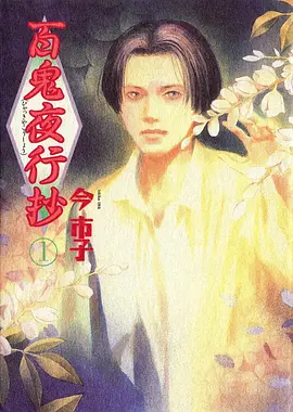 云端邮差治愈番剧全集免费观看